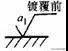 富耐克超硬材料股份有限公司