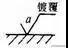 富耐克超硬材料股份有限公司